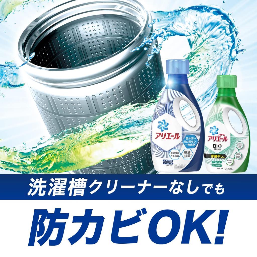 Жидкое средство для стирки Ariel, запасной блок 1000 г x 4 пакета [Продажа кейсами]