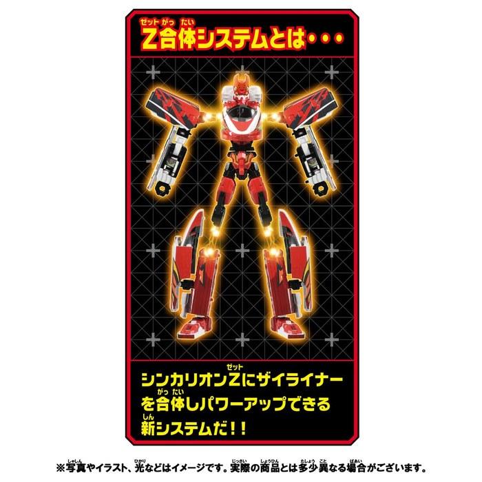Takara Tomy Plarail Синкансэн Трансформирующийся Робот Синкалион Z Синкалион Z Тип 500 ЕВА-02 Игрушечный Поезд (1 счет)