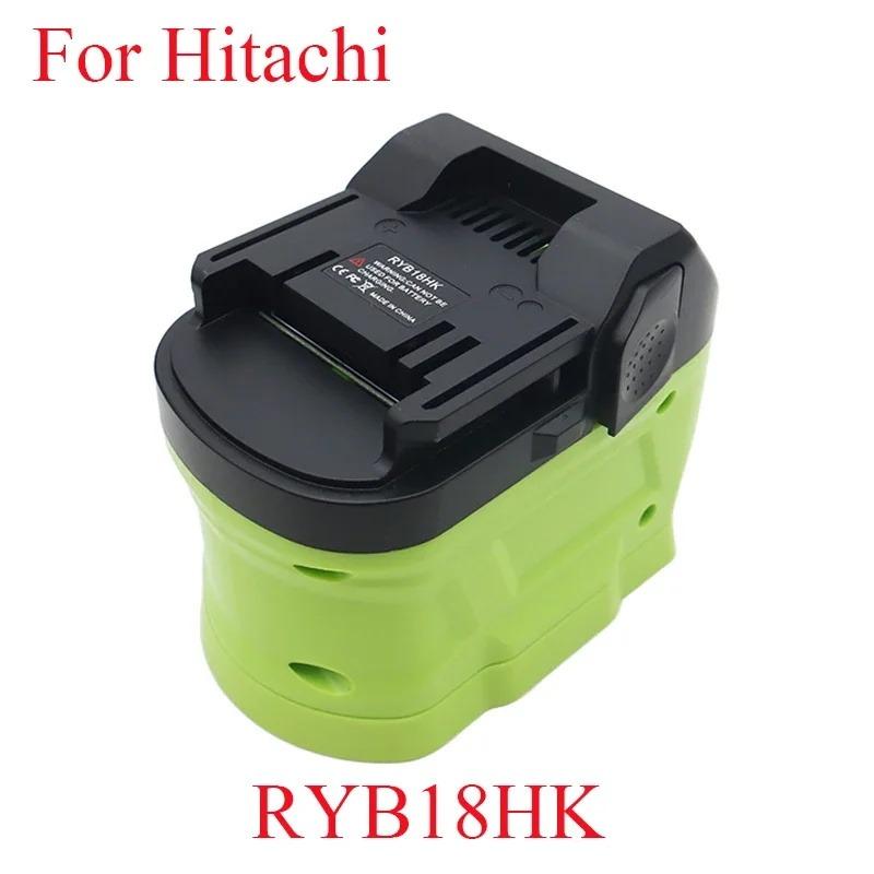 Адаптер-преобразователь батареи ALASICKA RYB18HK для батареи Ryobi 18V для преобразования в для электроинструментов Hitachi/Hikoki 18V Li-ion