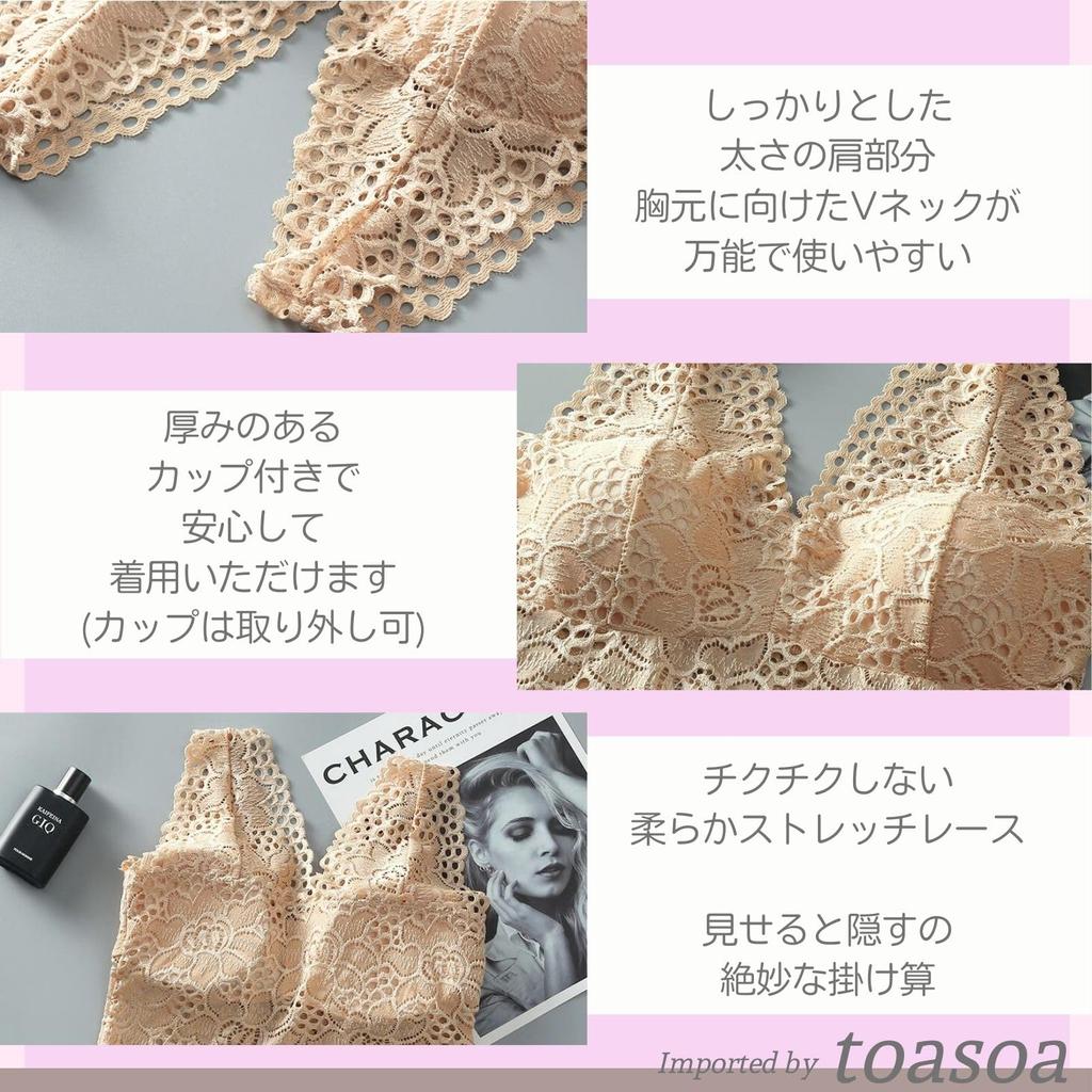 Майка с бретелями, открытая спина, цветочная, без рукавов [toasoa] Женская, полностью кружевная чашка, прозрачная, короткая, топ с V-образным вырезом, бюстгальтер, принт, (01 - M, Черный)