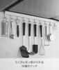 Yamazaki Tower Kitchen Tool Hooks, 10-Piece White, W55 x D3 x H6cm, 1743