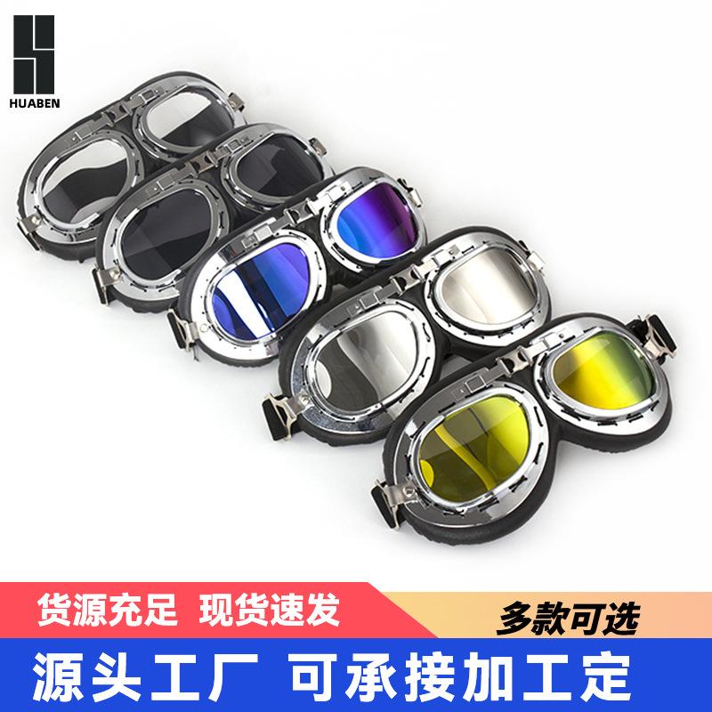 Vintage Harley Silver Frame Karting Goggles Motorcycle Outdoor Sports Riding Glasses Dustproof Windproof Goggles