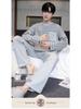 Men's Cotton Long Sleeve Pajama Set - Autumn/Winter, Korean Style Casual Home Wear.