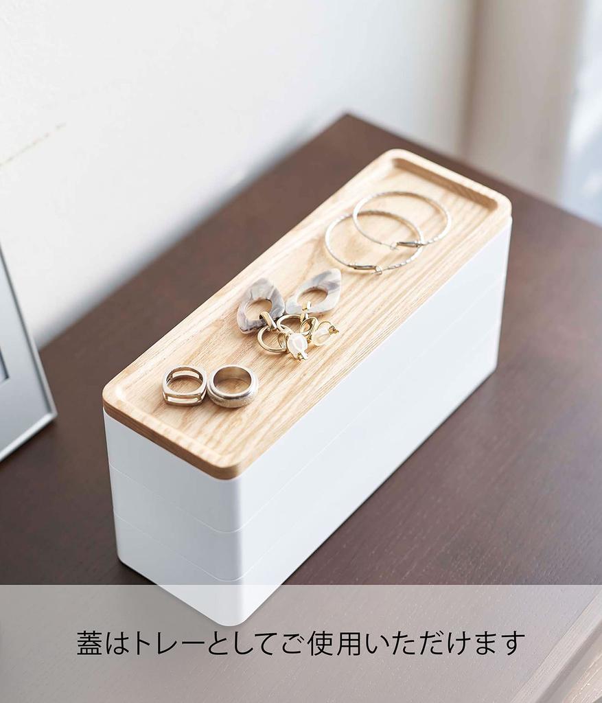 Yamazaki RIN Slim Accessory Case with 3 W24 x D8 x Lid Transforms into a Accessory 5811 Tray, Tiers, Natural, Approx. H11.5cm, Tray, Storage,