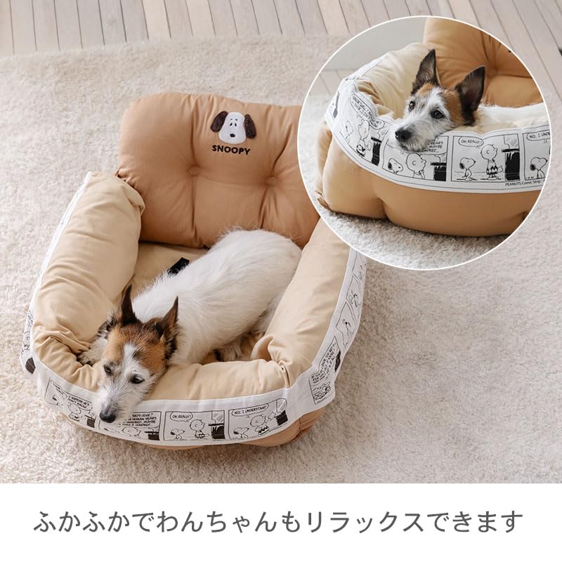 Pet Paradise Dog Drive Drive Cuddler Snoopy для маленьких собак и нескольких Drive Bed Drive Carry Face [Для собак] 633-24702