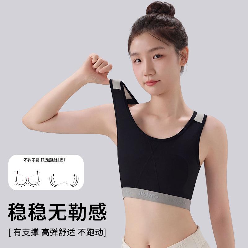 New corset underwear sports training anti-light chest wrap small vest women's big breasts show small