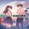 HELLO WORLD The Manga by Yoshihiro Sono Paperback Book 9781648275913