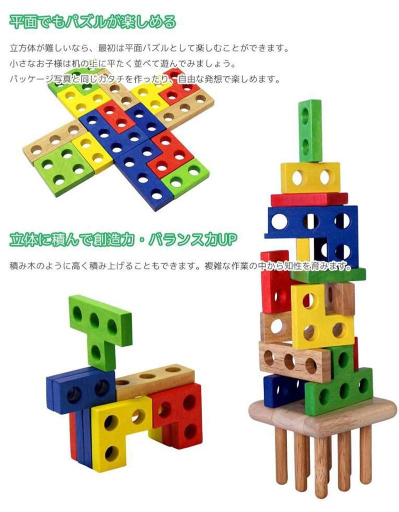 Развивающие игрушки 0 лет 1 год 2 года 3 года Рейтинг деревянных игрушек Строительные блоки Фигурные головоломки Подгонка Детские деревянные игрушки