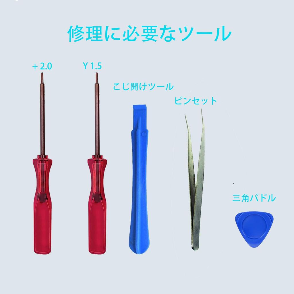 Ремонт Lofthestar за 1 5 инструментов Ремонт контроллера переключателя SL SR Кнопка Клавиша Гибкий кабель L Клавиша Гибкий кабель Запасные части Nintendo Switch NS Switch