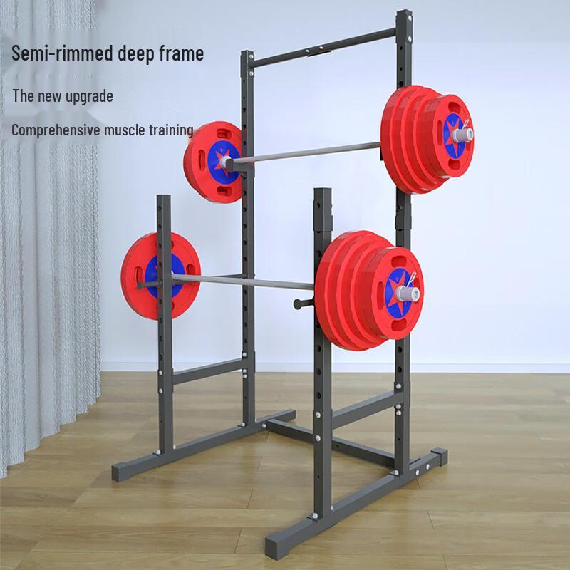 Ning Ju Li Multi-functional Home Gym Squat Rack