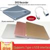 Высокоскоростной внешний DVD-привод с USB-C/USB, с загрузкой диска через слот