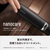 Panasonic Straight Hair Iron EH-HN50-W Nanoe Mineral Technology Warm White Smooth Silky Plates