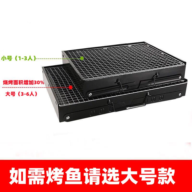 Mini Stove Multi-Functional Outdoor Camping Barbecue Oven Portable Foldable BBQ Charcoal Rack