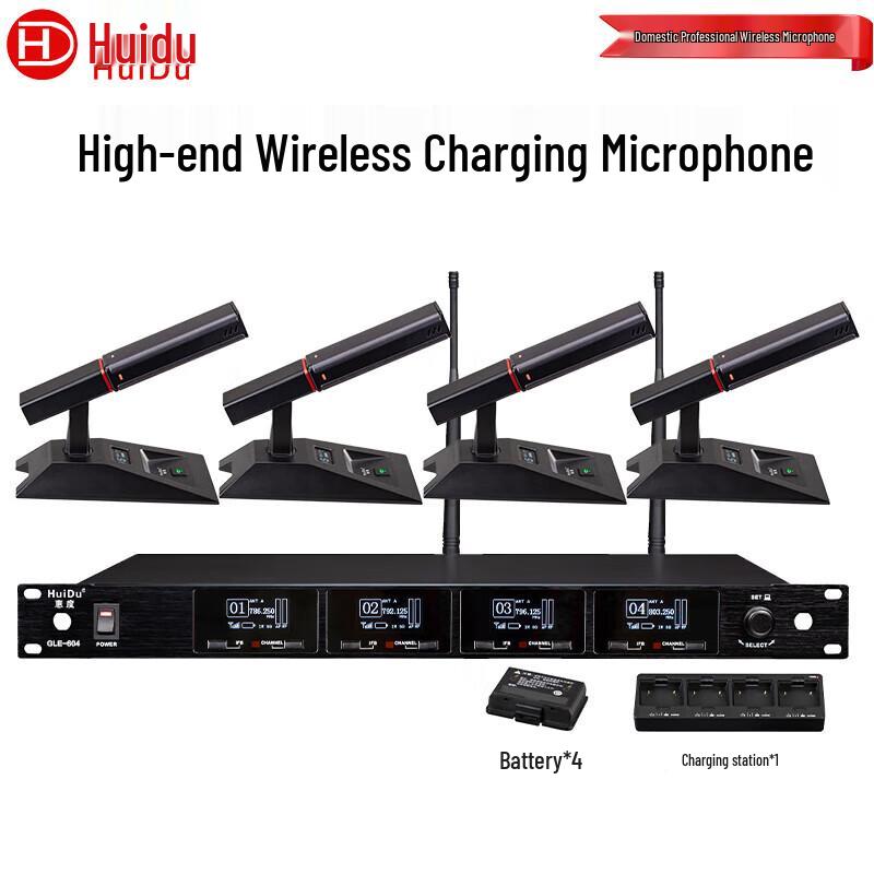 Huidu GLE-604 Professional Wireless 4-Channel Conference Microphone System (CN version)