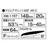 SHIMANO Slim Assassin 002 Kyorin Bora Lure XM-115T