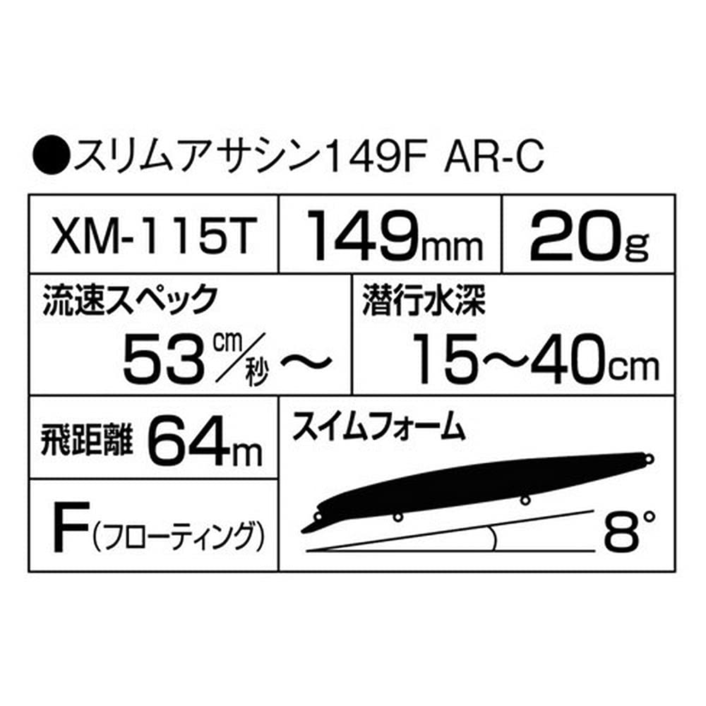 SHIMANO Slim Assassin 002 Kyorin Bora Lure XM-115T
