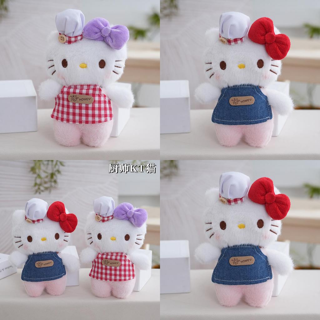Hello Kitty Classic Chef Kitty Plush Keychain Cute Cartoon Gift For Animal Lovers