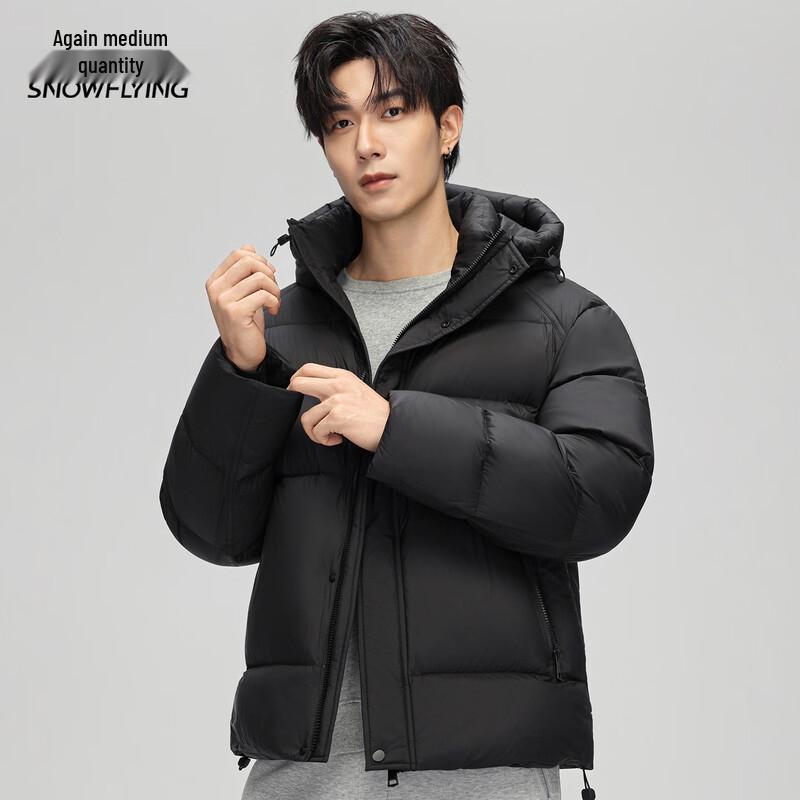 Xuezhongfei Men's Hooded Down Jacket