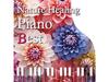 [CD] Nature Healing Piano BEST Обычное издание Синтаро Аоки TDSC-123 Нью Эйдж