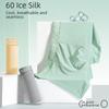 «Мужские трусы-боксеры Ice Silk — дышащие, удобные, быстросохнущие и антибактериальные»