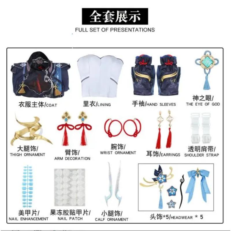 Костюм для косплея Shenhe Genshin, костюм Frostflower Dew Lantern Rite, черный тонкий Cheongsam Shen He, одежда для вечеринки на Хэллоуин