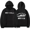 Brand Hooded Sweatshirt Initial D Unisexga Hachiroku Shift Drift Unisex Hoodie Takumi Fujiwara Tofu Shop Delivery AE86 Unisexs Hoodies