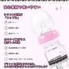 Бутылочка для взрослых LittleForBig 450 мл, большой объем (Озорная Белла Музыкант) Стеклянная детская бутылочка с широким горлышком, силиконовая соска и колпачок от пыли, черная