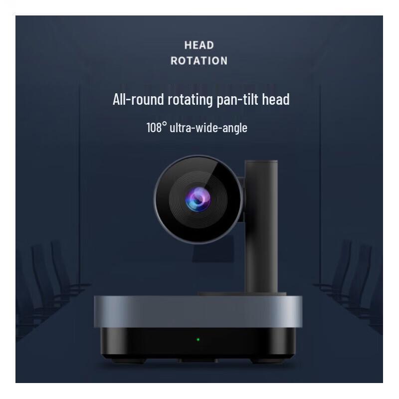 INNOTRIK I-C28 Medium Video Conference Solution (CN version)