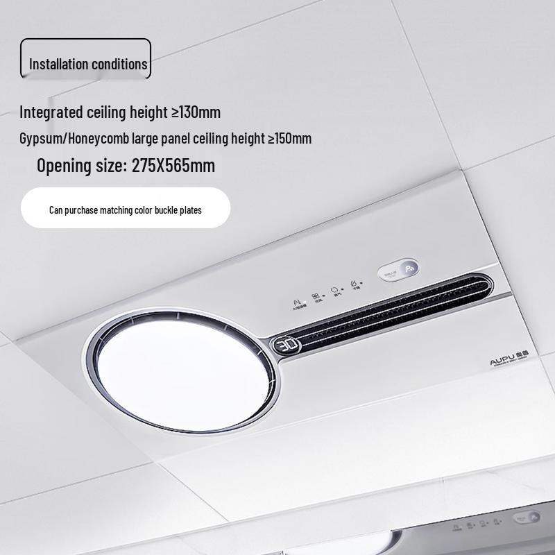 AUPU Q360 Smart Integrated Bathroom Heater with Lighting and Exhaust