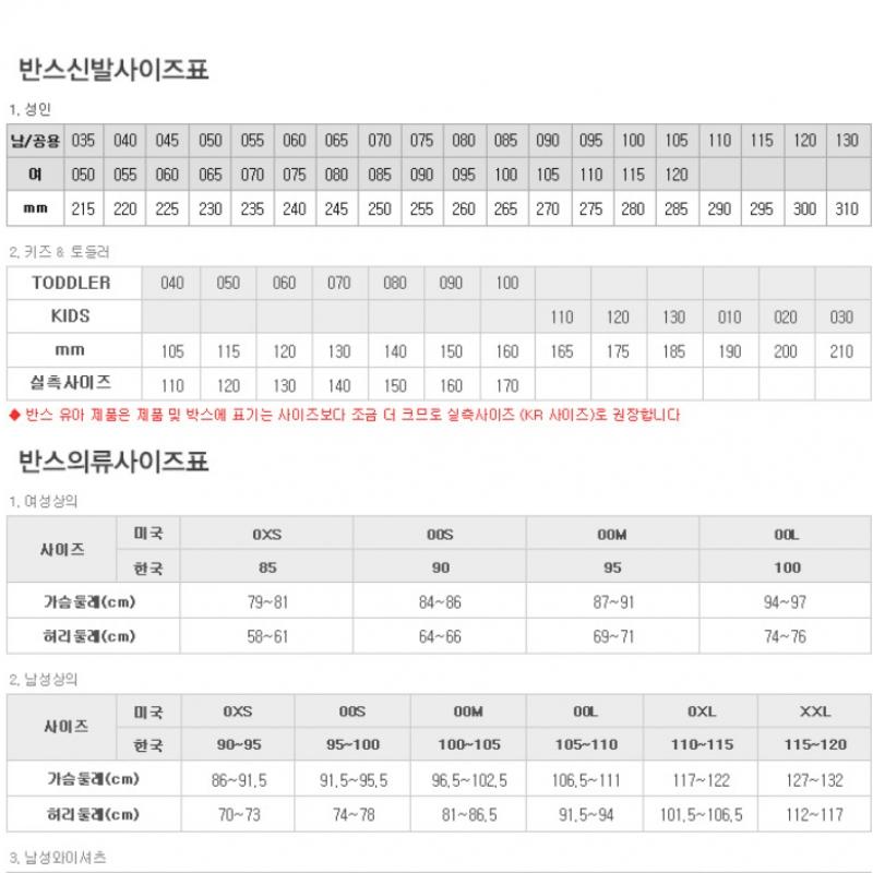 Vans Скейт Привет Эхо Dx Vn0a7q5oblk1