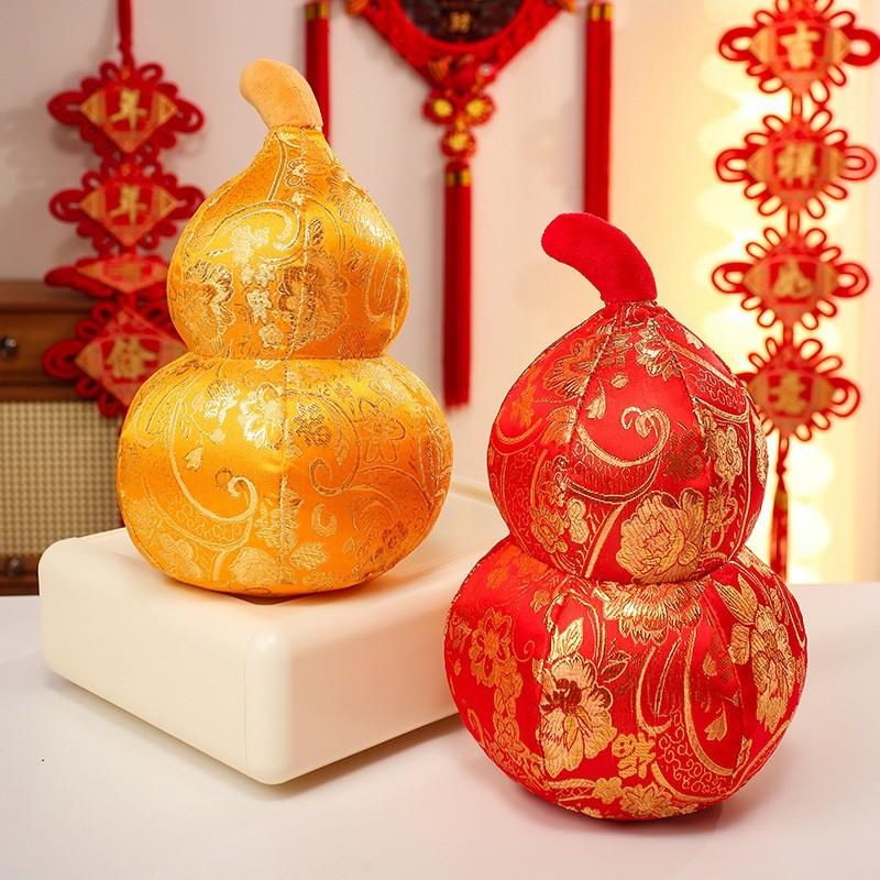 Золотая Тыква-Гарбуз Удачи в Китайском Стиле с Вышитым Праздничным Узором для Домашнего Декора