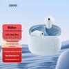 Полностью беспроводные полувкладыши Edifier Zero-Sense Air X
