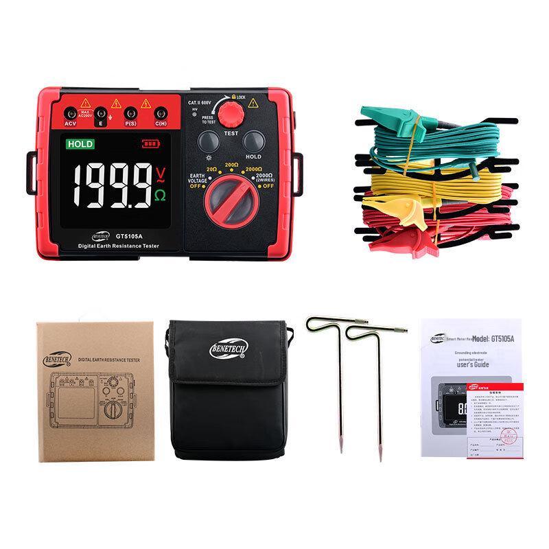 GT5105A Digital Ground Resistance Tester (CN version)