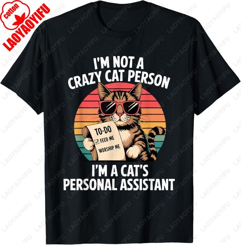 Funny Cats Saying Unisex Adult Cotton TShirt Meowy Creative Trend Casual Style Simple Camisetas Shirt For Unisex Oneck Printed Tee