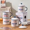 Я люблю креативную керамическую кружку моей жены с крышкой, имитирующую эмаль, чашку для кофе и воды для мужского и женского офиса, чашку для послеобеденного чая
