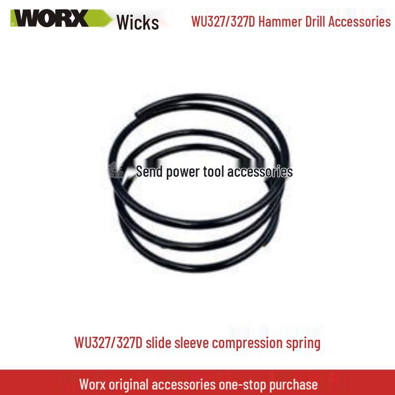 Запчасти для электрического отбойного молотка Wickes WU327D: Угольная щетка, Ротор, Статор, Шатун, Выключатель, Шестерня, Крышка масляного бака, Квадратная втулка.