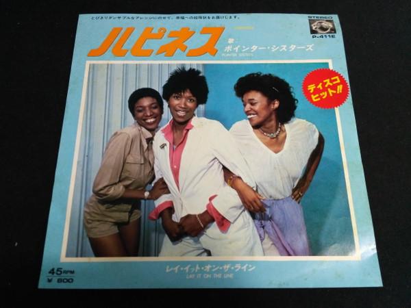 7inch Record POINTER SISTERS - Happiness / Lay It On The Line P411E PLANET 1978 Japan Soul/Funk Used