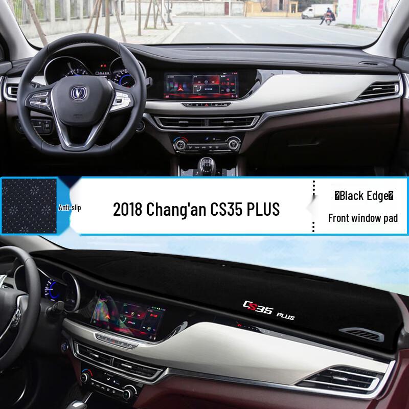Приборная панель Changan CS15/CS35/CS75/CS95 Антибликовый коврик с защитой от солнца и теплоизоляцией