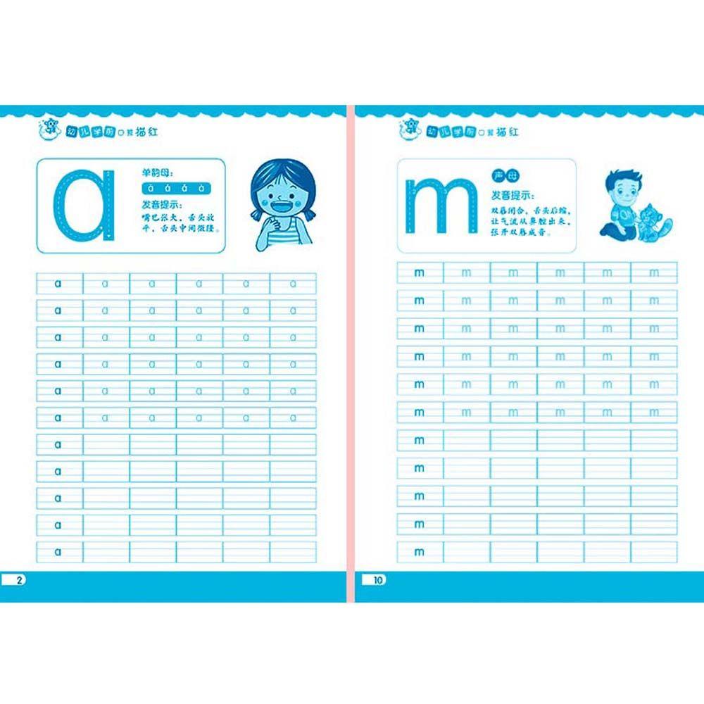 Персонажи Дети Китайская тетрадь Изучение математики Практика Китайская детская тетрадь по математике