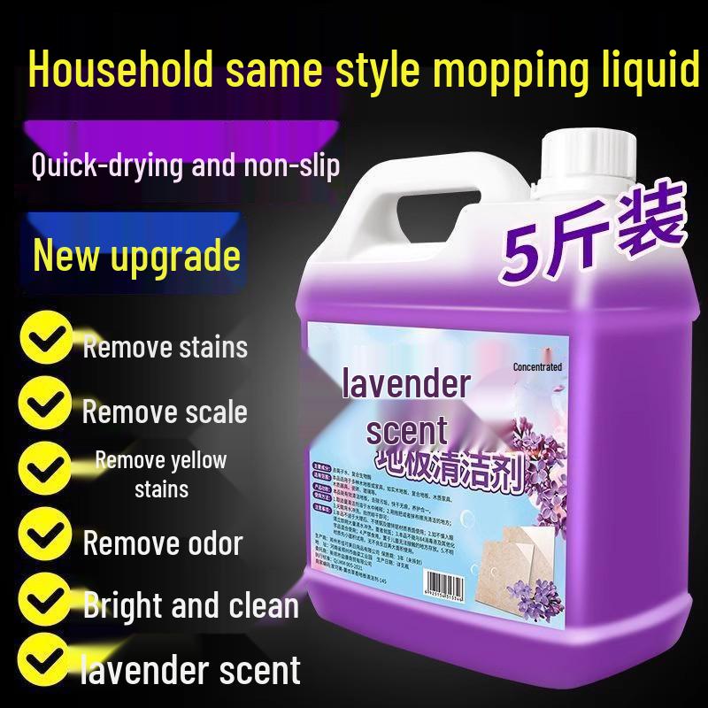 Высококонцентрированное средство для мытья полов с долгим цветочным ароматом, идеально подходит для чистки плитки в доме и отеле
