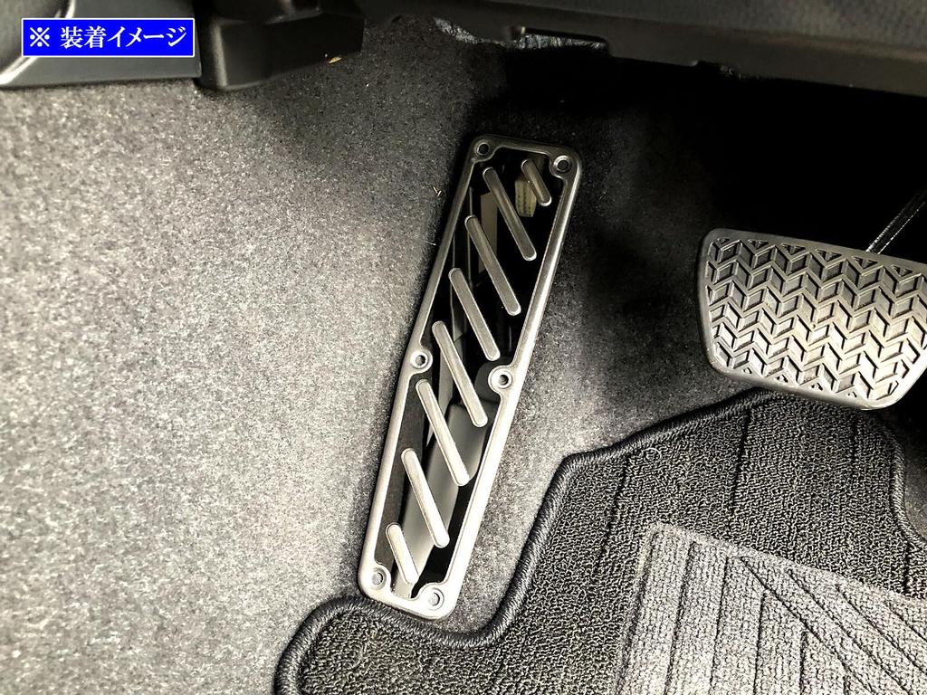 BRIGHTZ Накладки на педали из нержавеющей стали, сатиновое серебро, для Land Cruiser 250 TRJ250W и GDJ250W [PEDAL-037]