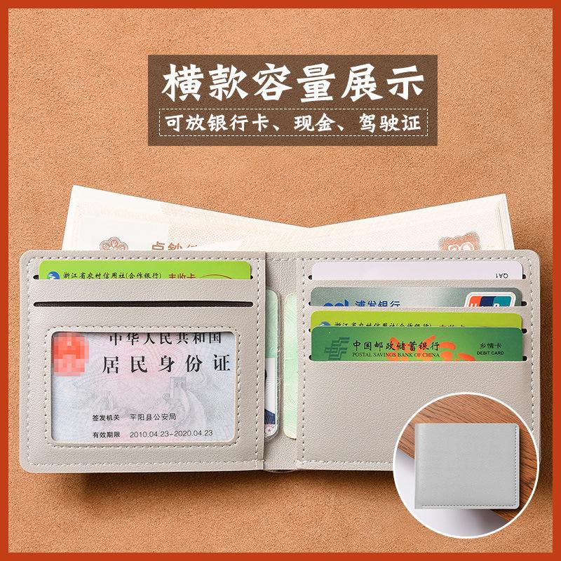 Новые мужские и женские кошельки, короткие модные студенческие кошельки высокого класса, маленькие кошельки, визитницы, простые и ультратонкие складные мягкие кошельки