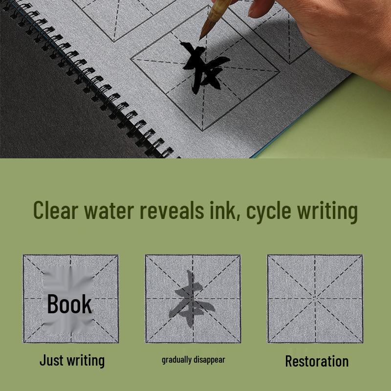 Сюань Доска для письма рисовой водой: Ткань для начинающих для практики каллиграфии
