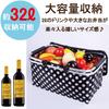 Felimoa Cooler Picnic Foldable Cooler Large Capacity 32L Bag, Basket, Insulated, Box, (Black)