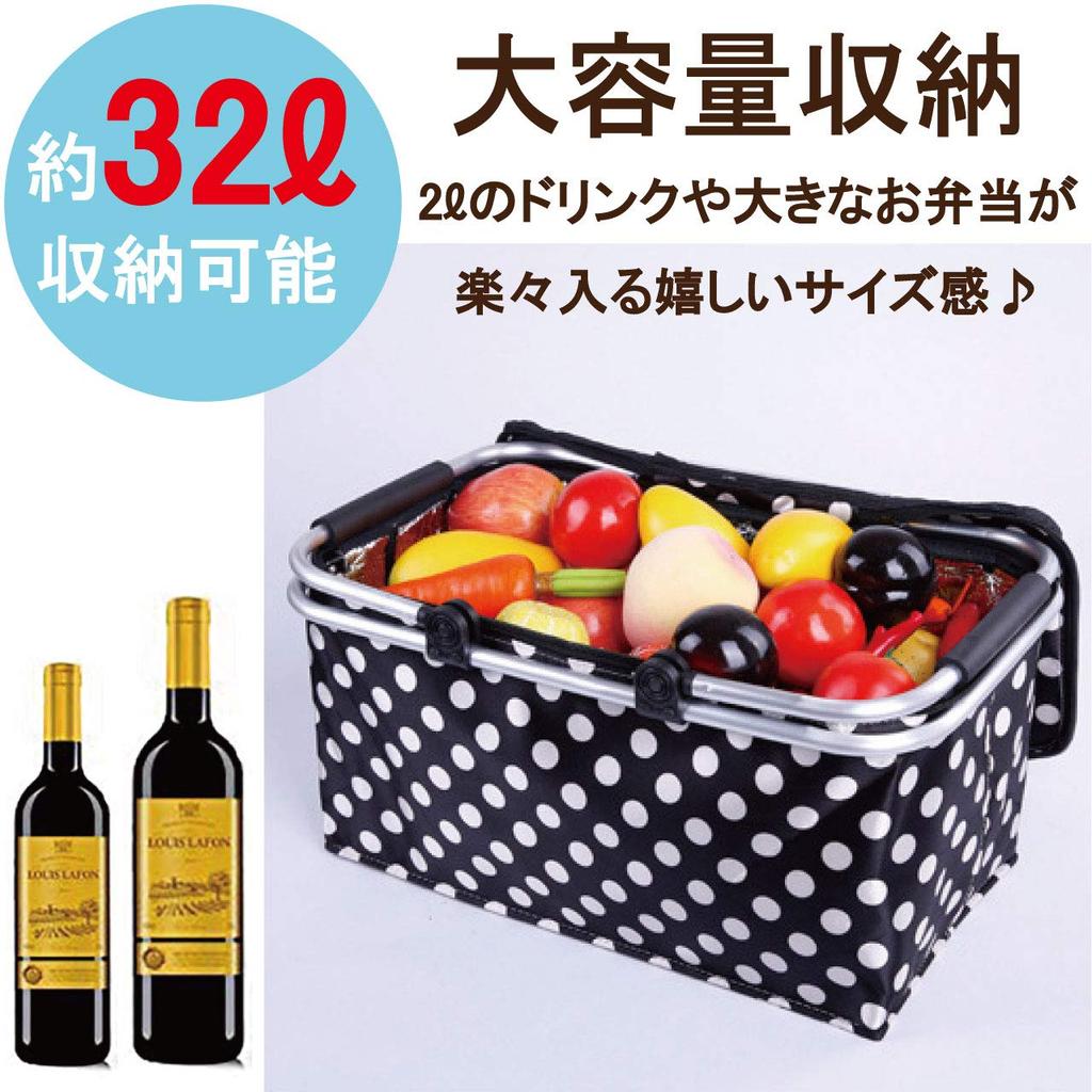 Felimoa Cooler Picnic Foldable Cooler Large Capacity 32L Bag, Basket, Insulated, Box, (Black)