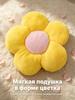 Pillow toy 35x35 cm 1 pc