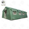 Haifeng Large Inflatable Outdoor Emergency and Relief Tent