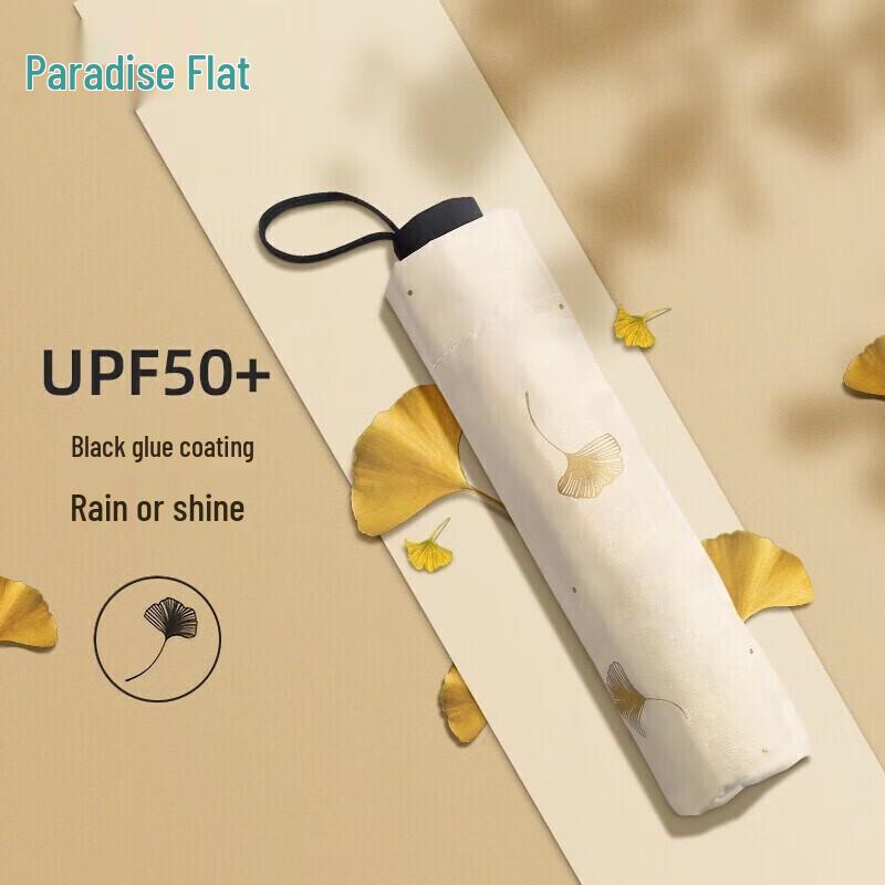 Heaven Blackout UV Protection Folding Umbrella