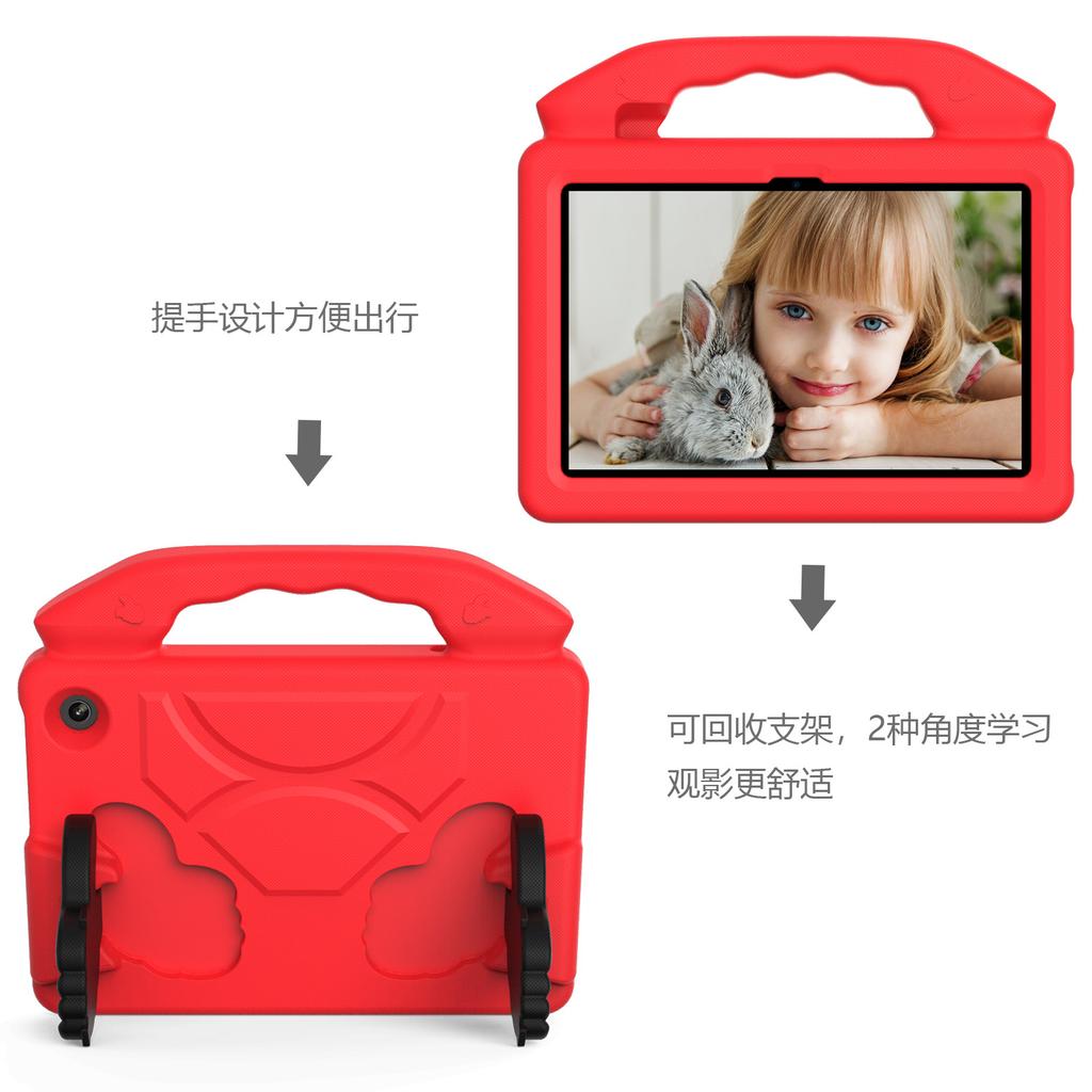 Suitable for HUAWEI MediaPad T5 M5 thumb tablet protective case, child-friendly and anti-fall