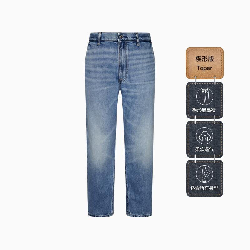 Calvin Klein Jeans Men's X88 Denim Blue Moderate 4RC742G